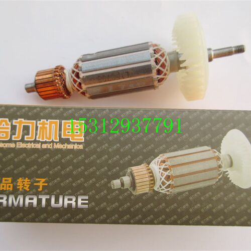 配木田9553NB/9554NH/9555NB角磨机转子给力全铜线精品维修