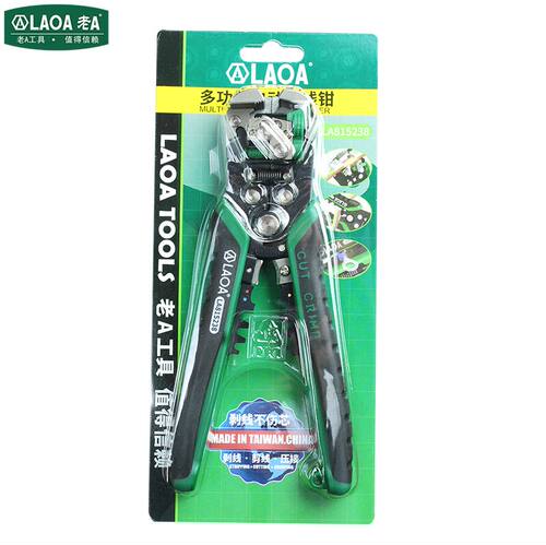 老A正品 工业型多功能自动剥线钳拨铜线电线皮器电工钳子破线工具