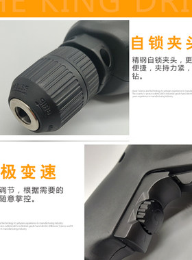 金尚手电钻无极变速KB500V/KB700冲击钻调速电转枪家用电动工具