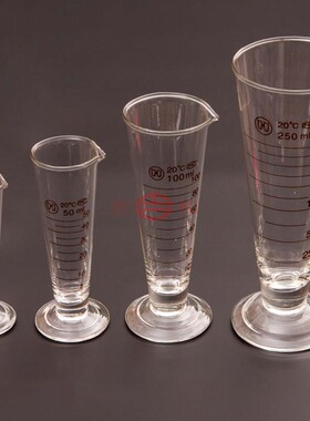 玻璃三角量杯25 50 100 250 500 1000ml2000化学实验室锥形刻度杯