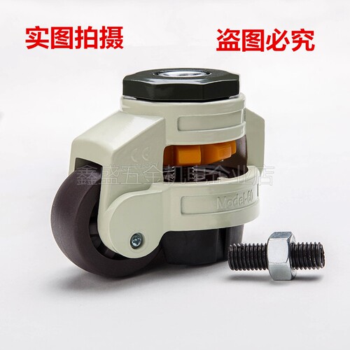 福马脚轮水平调节脚轮 GD-40S GD-60SGD-80SGD-100SGD-120S万向轮