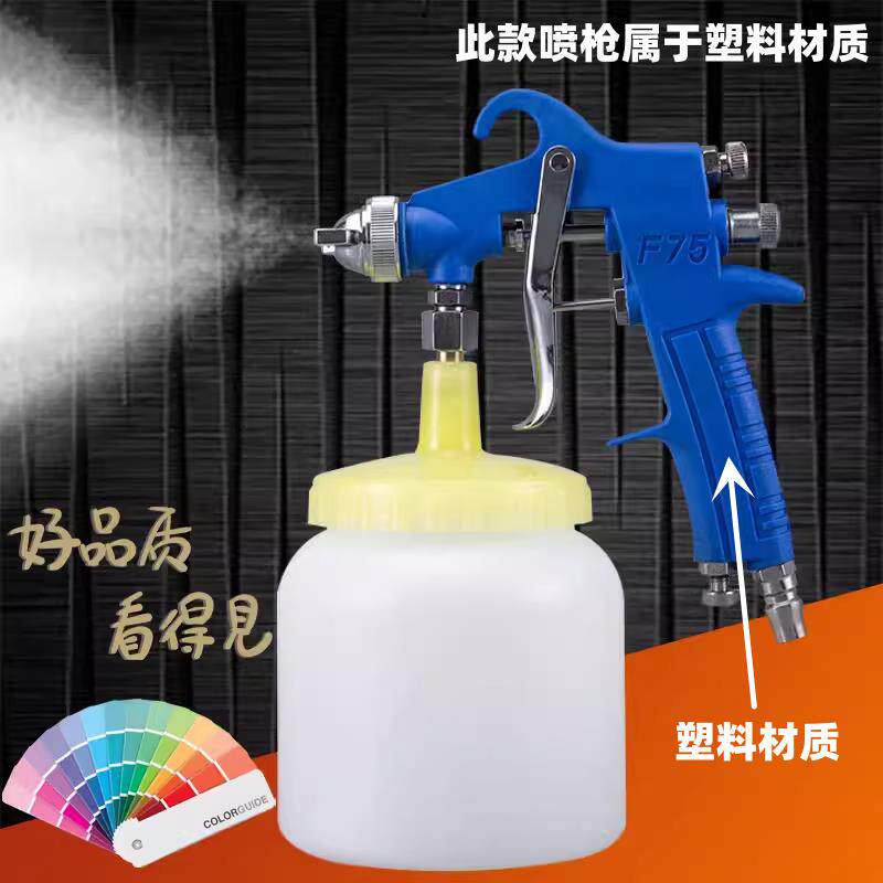 包邮F75沙发喷胶专用喷枪W77油漆喷枪涂料工具海绵喷胶环保喷胶枪