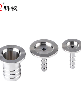 KF真空皮管接头不锈钢快装宝塔16卡箍25卡盘40法兰50气管管件皮接