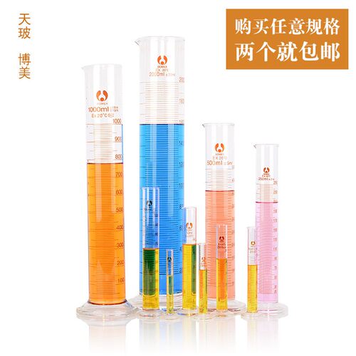 玻璃带刻度量筒量杯5ml10ml25ml50ml100ml250ml500ml1000ml2000ml