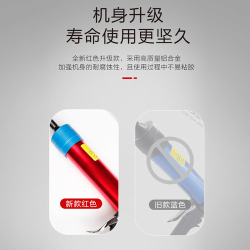 气动玻离胶枪压胶枪硬软胶打胶抢结构胶枪硅胶美缝剂密封气动胶枪