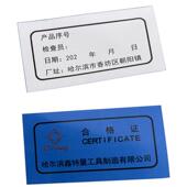 螺纹环规通止规牙规M67M68M69M70M72M73 1.5