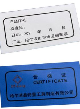 螺纹环规通止规牙规M67M68M69M70M72M73*6*4*3*2*1.5*1 6g 6h