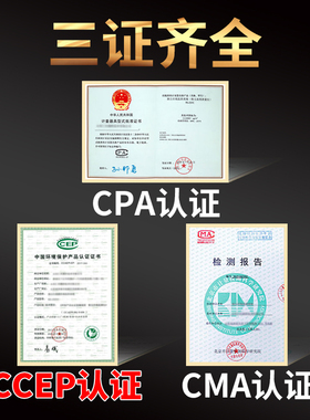 CCEP认证泵吸式工地噪声扬尘实时在线监测系统PM2.5环境检测仪