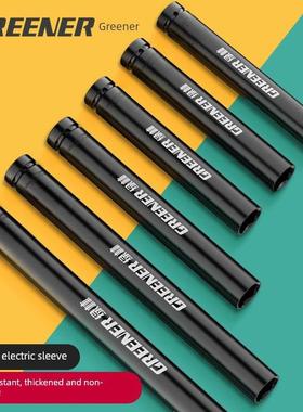 绿色森林加长电动扳手套筒头空心24六角套27套筒18套筒14mm19工具