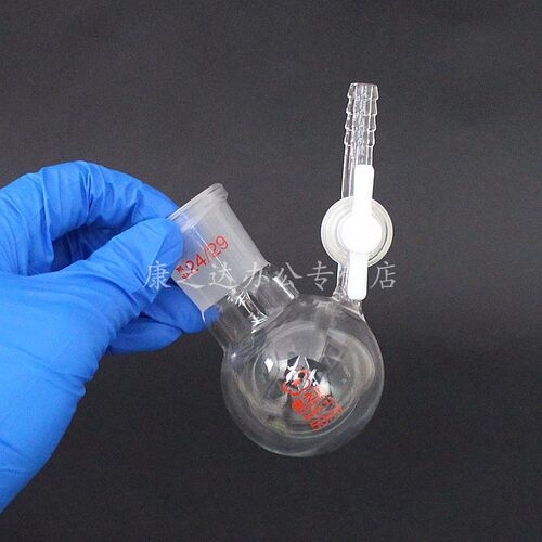 具支磨口反应管 四氟节门 schlenk管 玻璃反应瓶10 25 50 100ml