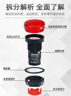 LED电源指示灯AD16-22DS信号灯交直流12V24V220V380V红绿黄兰白