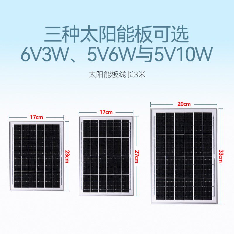 太阳能电池板10W6V5V稳压器手机充电小型光伏发电系统家用车载用