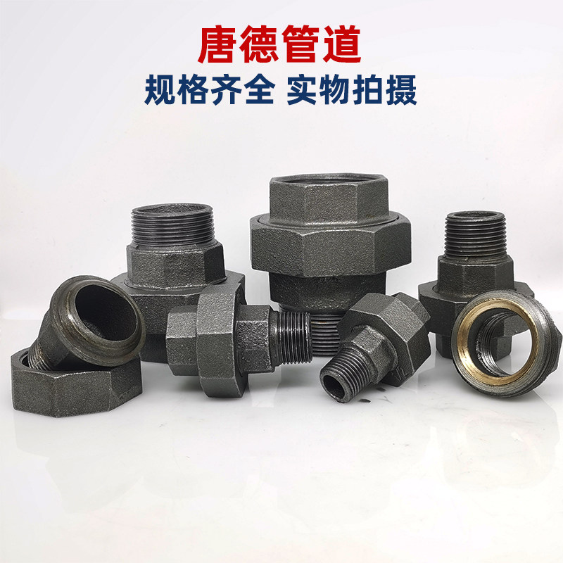 球面锥形活接蒸汽耐高温免垫片铜密封油任铜芯锅炉热水蒸汽活动接