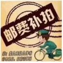 新品 贸然请勿多少补拍需要差价商品邮费其它紧固件螺丝