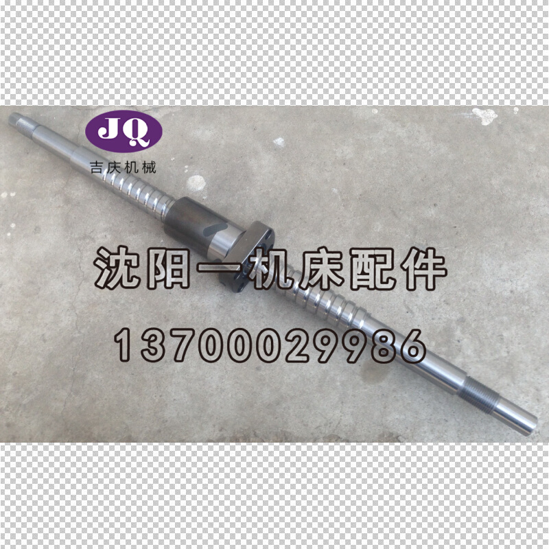 沈阳数控车床HTC1635i 原厂X轴丝杠横向丝杠THK丝杠 545长