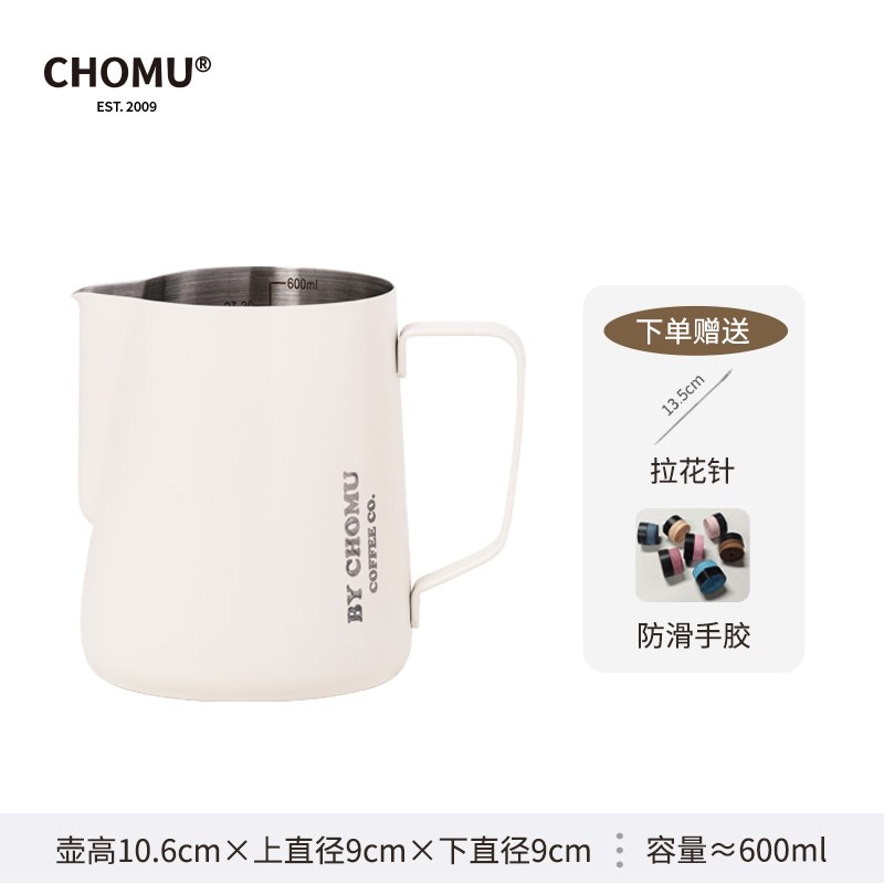 拉花缸尖嘴专业咖啡打奶缸大x肚拉花杯子打奶泡神器不锈钢内置刻