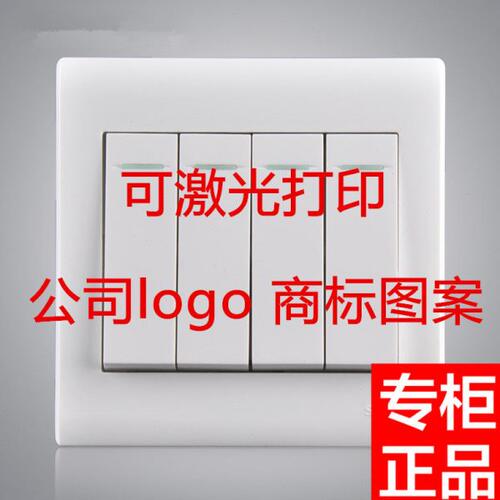 自动触开关86型四位回位回弹弱点电面板开关按钮式发复位回弹 动