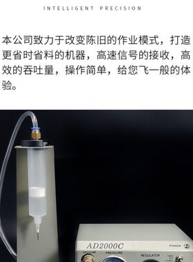 AD-2000C精密点胶机全自动滴胶机半自动硅胶手动打胶机UV胶注胶机