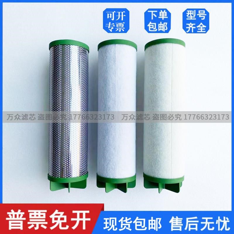 替代SULLAIR寿力冷干机精密过滤器滤芯A250024-436 250024-439现