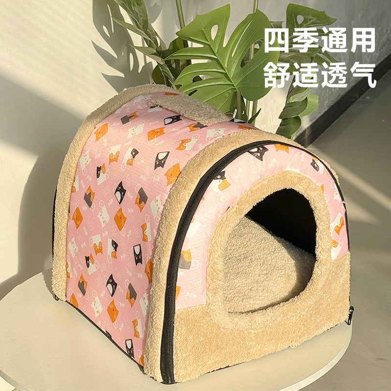 猫窝冬季保暖封闭l式猫房子帐篷猫屋安全感四季通用冬日可拆洗狗