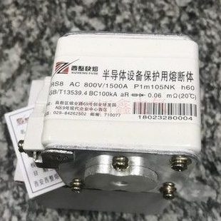 RSG 1500V 32A 63A 西安西整 快速熔断器