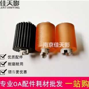 458E 558E 658E 适用 C558 368E C458 C658纸盒搓纸轮 美能达308E