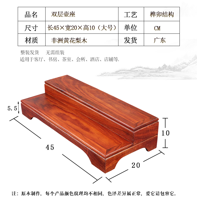 花梨木双层博古架高低p置物架茶壶展示架梯形茶具多宝阁实木摆件