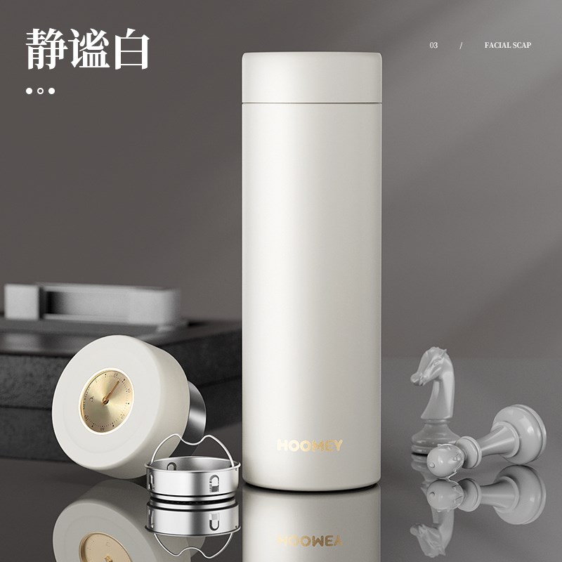 hoomey保温杯男2025新款泡茶杯茶水分K离水杯教师节定制杯子礼品