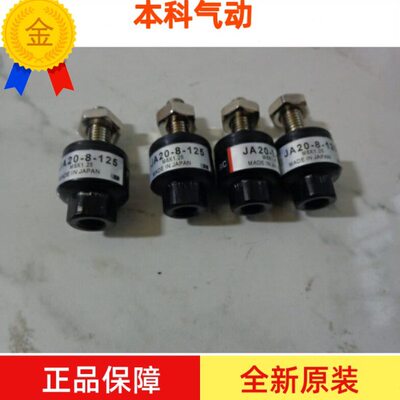 J浮-550J007-0动J---/接头型A10/10JA1008--4A1全新563A60-5/