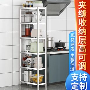 厨房置物架落地式小尺寸20公分30宽25x60夹缝窄架子35厘米长40x50