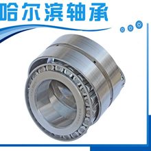 双列圆锥滚子轴承352140 352144 352148 352152