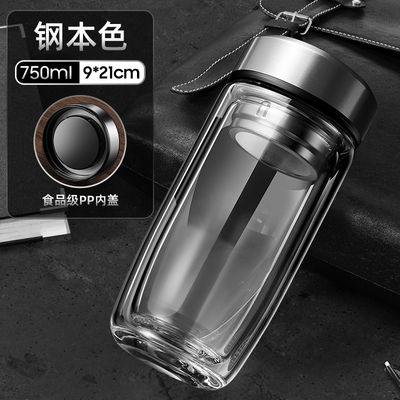 个人专用弧度双层耐热茶水分离玻璃E杯大容量便携男士款泡茶叶水