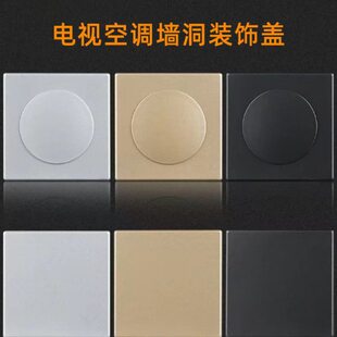 正方形孔洞盖板电视开关插座装饰盖门铃白板一体孔盖卫生间遮丑盖