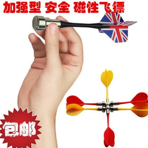 超强磁力磁性飞镖安全儿童飞镖头安全无镖针拆装大铁磁头抗摔耐用