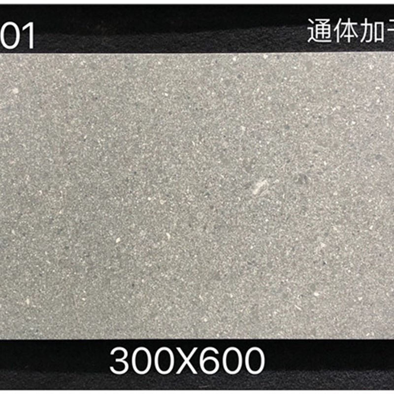 3060通体干i粒哑光水磨石墙砖浴室洗手间厕所卫生间砖店铺防滑地