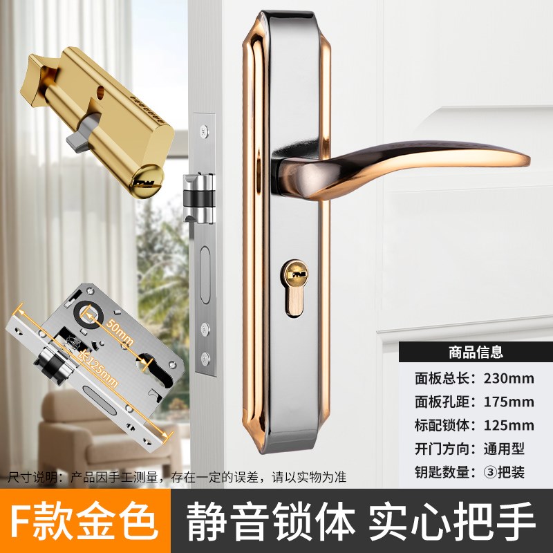 卧室门锁具室内家用通用型黑色房间静音老N式门把手旧门换免改孔