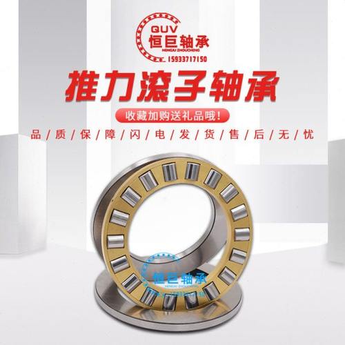 推力圆柱滚子轴承 81215 81216 81217 81218 81220 高速 静音轴承