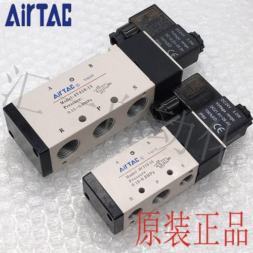 亚德客电磁阀4V210-08 4V310-10 4V410-15换向阀气阀二位五通原装