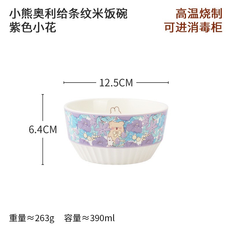 momo兔碗日式可爱陶瓷碗沙拉碗家用米饭碗L泡面碗少女心微波炉可