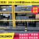 冲子料 现货CR12MOV硬料 冲头料 模具钢材 热处理熟料 真空淬火料