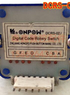DCRS-02J ONPOW数字式编码波段开关12位置二进制反码轴选进给倍率