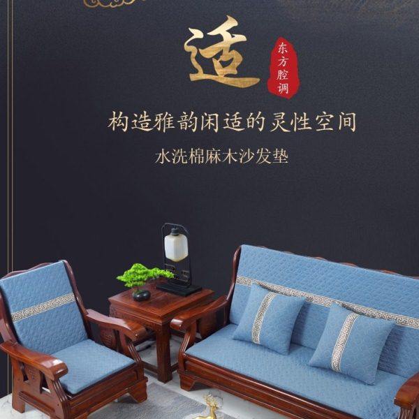 包邮中式红木实木质沙发垫子单三人坐垫带靠背连体长椅垫四季通用,居家布艺,沙发垫,淘宝优惠券,粉丝福利购,淘宝优惠卷