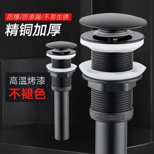 欧式 黑色弹跳下水器配件全铜面盆台盆洗手洗脸台盆玻璃盆按压式