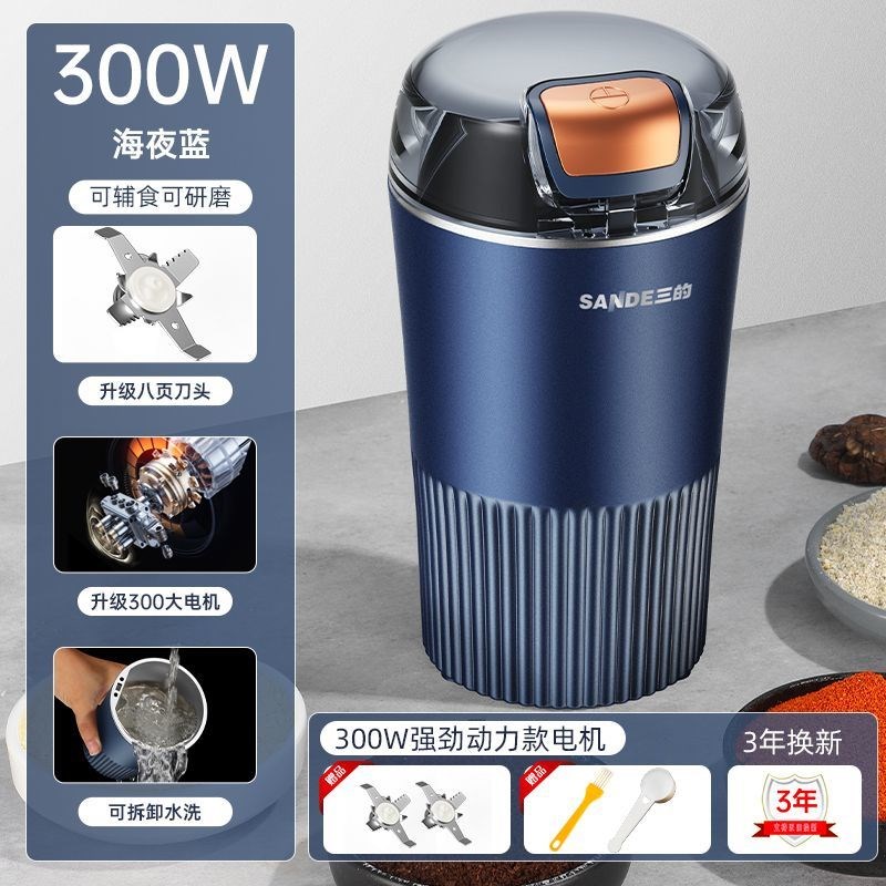 德国进口家用全自动研磨机t超细五谷粉碎打粉磨粉机电动打粉破碎