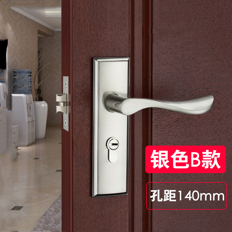 简约静音老式单舌房门锁室内w家用卧室实木门厕所卫生间门锁通用