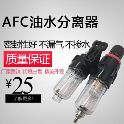 型C002000AF0亚德客-压源0二联40BF2000 30油水分离器气调-C件