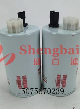 FS19732 燃油滤芯水分离器   3973233 柴油滤清器