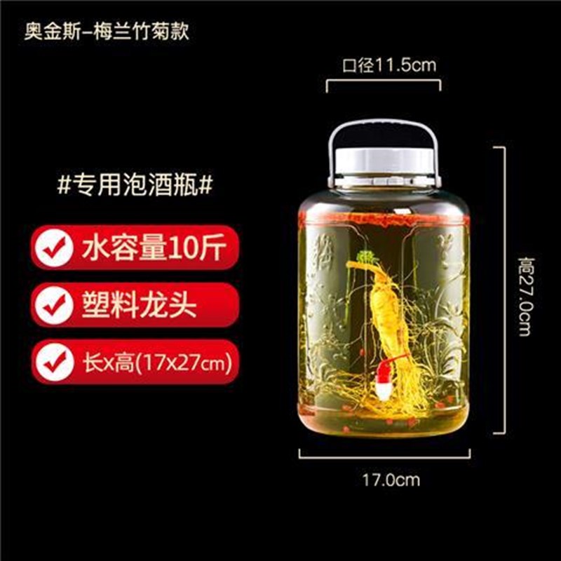 泡酒专用玻璃瓶带龙头加厚家用密封F罐酒坛子酒罐子酒瓶酿酒方形