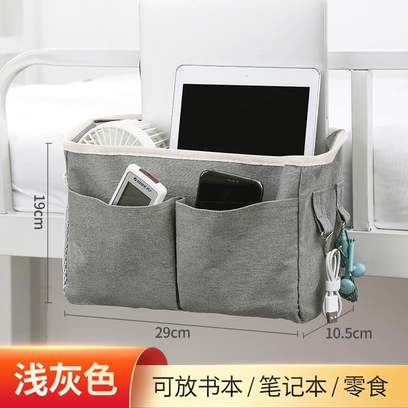 床头置物架宿舍上铺神器大学w生床边挂篮床上布艺挂篮寝室收纳挂