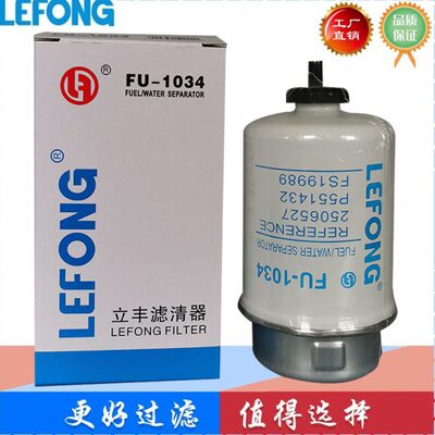 适配卡特挖掘机油水分离器 P551432 2506527 FS19989 M21584-B